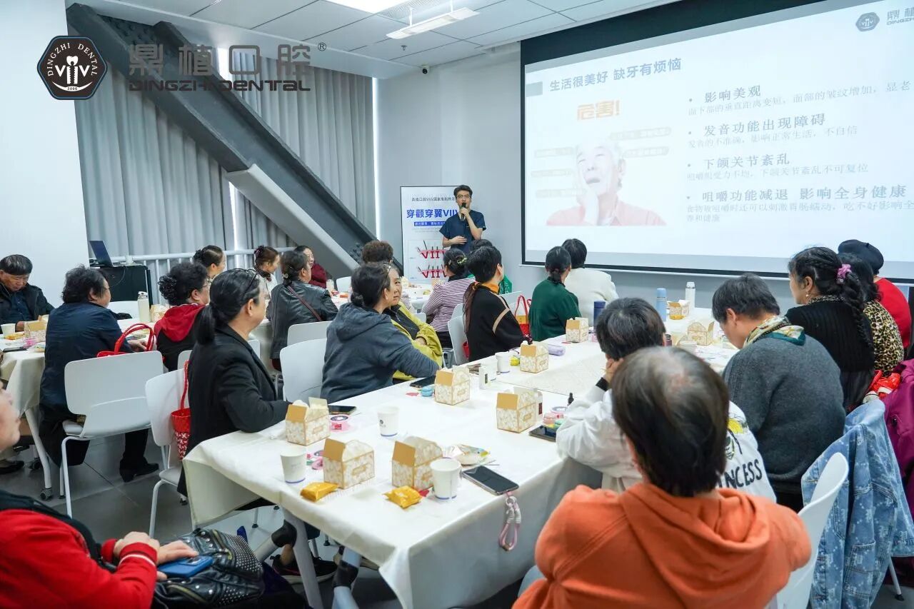 宁波鼎植口腔-3