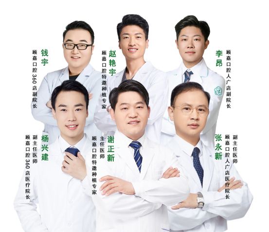1780539904145471.png 鼎植集团医生