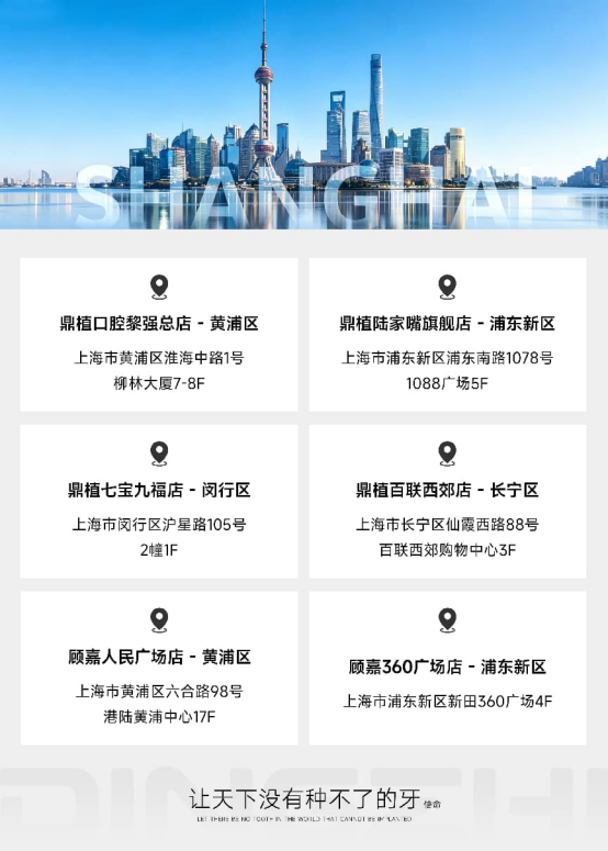 1780564693172540.png 鼎植门诊
